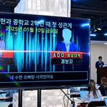 [사진]故 김새론 <b>녹취록</b> 공개 "네 수현 오빠랑 사귀었어요"