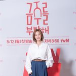 조윤희, 쌍둥이 싱글맘 됐다 “이혼 후 가족 덕분에 아픔 치유”(금주를...