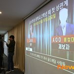 故 김새론 “김수현과 중2 때 첫 성관계” 녹취 나왔다‥제보자는...