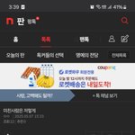 [혼자하는말] <b>하필</b>이면