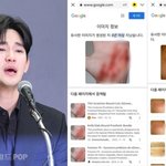 측 “‘가세연’ 녹취록, <b>AI</b>로 조작..피습 사진 역시 인터넷에...