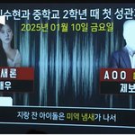 김수현 새로뜬거 진짜 개더럽네