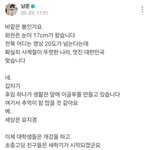 [군대] 이게 D-99 <b>편지</b>였음