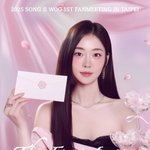 [댓글부탁해] 송지우, 25일 타이베이 첫 단독 팬미팅 개최 [공식]