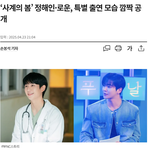 어제 첫방보니까