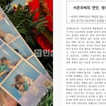 서민재 입장뜸 ㄷㄷ 감금 그런거 없었고 법대신 말로 해결하자함 아이...