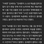 <b>새론</b> 녹취소유자 괴한두명에게 피습 목9차례 찔려