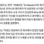 <b>터보</b> 폭행한 김광수 있잖아