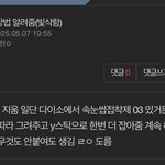 쌍커<b>풀</b>방법 캡했는데 공유함