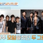 "SS501 왕따였냐" 김준수, 김형준 고백에 돌직구→동방신기 모임...
