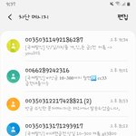 ㅇㅑ대출 인터넷에서 아무대나 <b>신청</b>하지마라ㅜㅜ