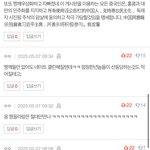 <b>여단</b>오 톡선에 잇길랴 좋아했는데