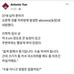 [웃픽] <b>의사</b> 말 죽어도 안 듣는 유형