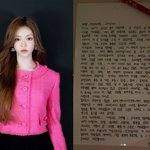 오마이걸 유아 “배우 도전, 두려움 반 설렘 반”[전문]