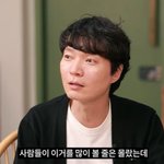 김희철 7년 오해받았는데…신정환, 뒤늦은 사과 "'필리핀 뎅귀'...