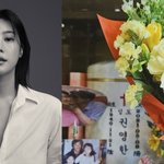어버이날 돌아가신 父 추모 먹먹 “벌써 4년‥가슴 한편 텅 <b>비어</b>”
