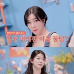 <b>빌리</b> 츠키가 알려주는 일본 편의점 꿀팁