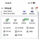 주말에 시<b>엄니</b> 오신대서 잽싸게 구매완