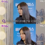 고민시, 이상형 고백 "<b>낭</b>만있는 사람"