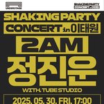 <b>2AM</b> 정진운 이태원 크루즈 파티 !!