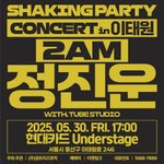 <b>2AM</b> 정진운 이태원 크루즈 파티 !!