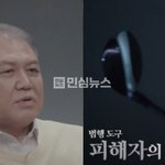 경리부장 살인사건 증거 거의 없는데 거실 바닥 혈흔 하나로 모든...