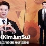 김준수(KimJunSu), '2년 연속 뮤지컬 배우 부분 수상'