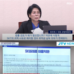 <b>SKT</b> 위약금 면제 어려울 수도.JPG