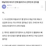 이거  <b>실제</b>일까?