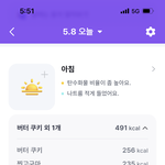 다이어트 <b>식단</b> 괜찮아?