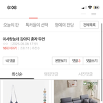 오랜만에 판녀한테 극대노하고왔다