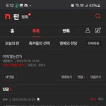 [하고싶은말] ㅠ