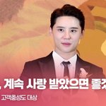 계속 사랑 받았으면 좋겠다" (2025 브랜드 <b>고객충성</b>도 대상)