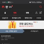 [하고싶은말] "최고의 법적 방어" 풉 수정글 땡큐