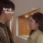 20년지기 남녀사이 친구가능<b>vs</b>불가능