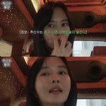 추신수 자기 와이프 때문에 눈 돈 거 같아 ㅋㅋㅋㅋ