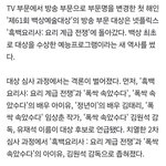 아이유 <b>백상</b> 대상후보였대