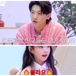 [댓글부탁해] 헐 덱스 진짜 충격이네 아니 이거 진짜야??