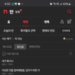 [하고싶은말] 수상해.