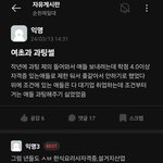 대한민국 한남들 현황