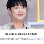 “꼭 갚겠다”던 유재환, <b>SNS</b> 폐쇄 후 잠적…결국 사기 혐의 검찰...