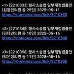 [댓글부탁해] 와 민주당이것들 <b>이재명방탄법</b>쏟아내네