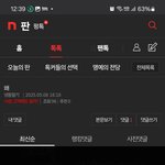 [하고싶은말] 얘 왜 나 약먹는거 주작이라고 몰지?