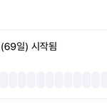 [댓글부탁해] <b>생리</b> 주기 ㄹㅈㄷ