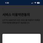 티켓팅 <b>본인인증</b> 계속 오류 뜨는데