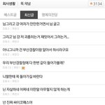 이제 유수진씨가 새벽에 이상한 글 <b>도배</b> 안 하네요