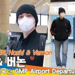 세븐틴 호시&amp;<b>버논</b>, 아침부터 완벽한 호랑즈(출국) [뉴스엔TV]