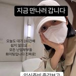 '자궁경부암 투병' <b>초아</b>, 남편과 임신 준비 "생각대로 안 흘러가"...