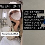 '자궁경부암 투병' 초아 "암 수술·회복 2년만 임신 허락…난임센터...