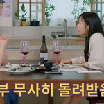 박나래의 도난 사건 '<b>발단</b>부터 결말까지'